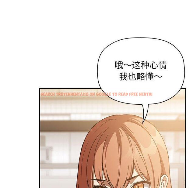 查看漫画欢迎进入梦幻直播间 - 第28话 - sayhentaiz.net中的585712图片