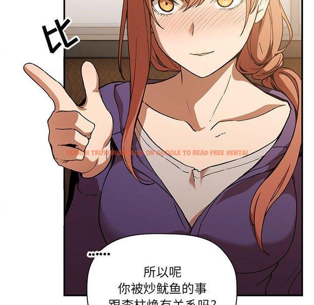 查看漫画欢迎进入梦幻直播间 - 第28话 - sayhentaiz.net中的585713图片