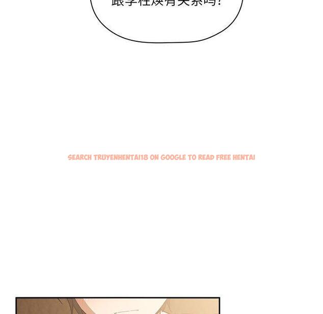 查看漫画欢迎进入梦幻直播间 - 第28话 - sayhentaiz.net中的585714图片