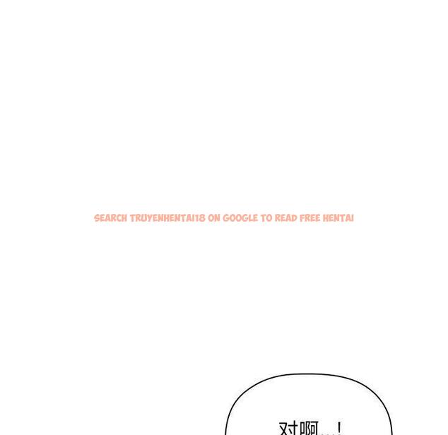 查看漫画欢迎进入梦幻直播间 - 第28话 - sayhentaiz.net中的585716图片