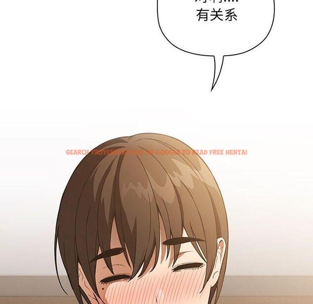 查看漫画欢迎进入梦幻直播间 - 第28话 - sayhentaiz.net中的585717图片