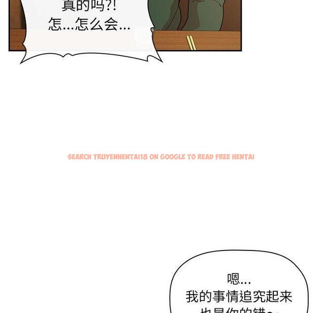 查看漫画欢迎进入梦幻直播间 - 第28话 - sayhentaiz.net中的585721图片