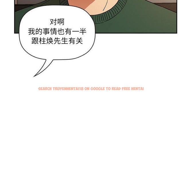 查看漫画欢迎进入梦幻直播间 - 第28话 - sayhentaiz.net中的585723图片