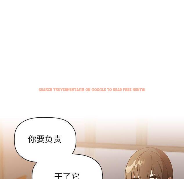查看漫画欢迎进入梦幻直播间 - 第28话 - sayhentaiz.net中的585726图片