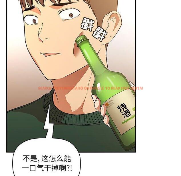 查看漫画欢迎进入梦幻直播间 - 第28话 - sayhentaiz.net中的585729图片