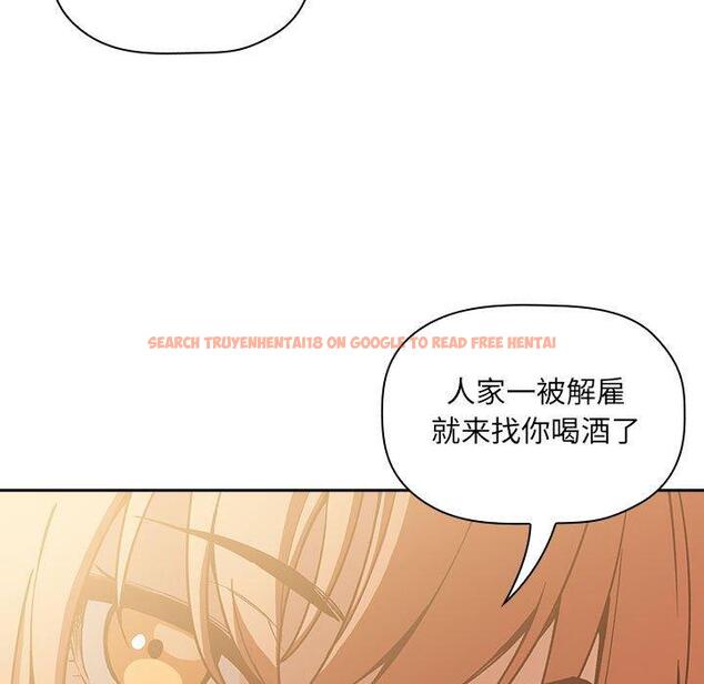 查看漫画欢迎进入梦幻直播间 - 第28话 - sayhentaiz.net中的585730图片