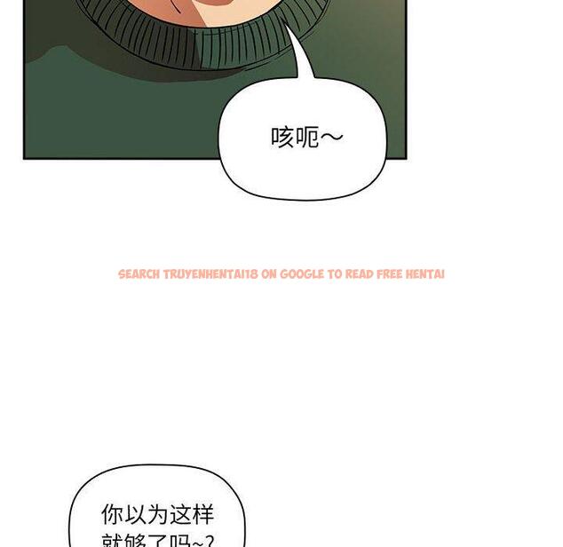 查看漫画欢迎进入梦幻直播间 - 第28话 - sayhentaiz.net中的585741图片