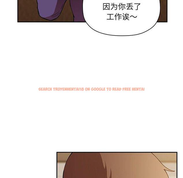 查看漫画欢迎进入梦幻直播间 - 第28话 - sayhentaiz.net中的585743图片