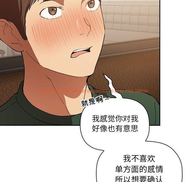 查看漫画欢迎进入梦幻直播间 - 第28话 - sayhentaiz.net中的585750图片