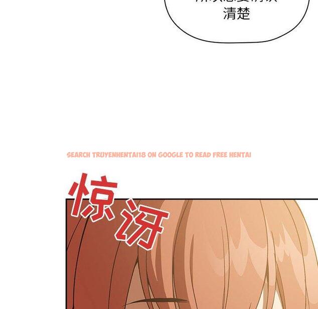查看漫画欢迎进入梦幻直播间 - 第28话 - sayhentaiz.net中的585751图片