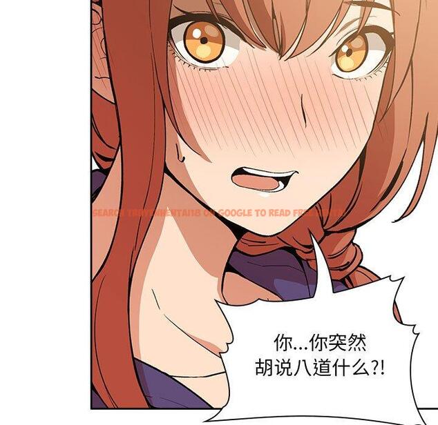 查看漫画欢迎进入梦幻直播间 - 第28话 - sayhentaiz.net中的585752图片
