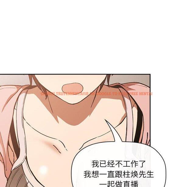 查看漫画欢迎进入梦幻直播间 - 第28话 - sayhentaiz.net中的585765图片