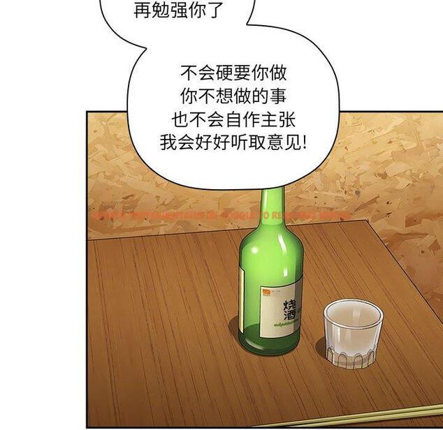 查看漫画欢迎进入梦幻直播间 - 第28话 - sayhentaiz.net中的585767图片