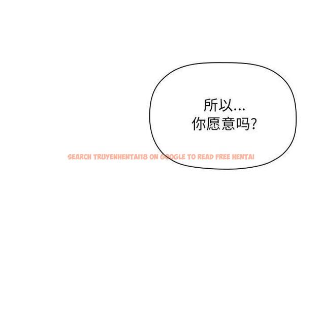 查看漫画欢迎进入梦幻直播间 - 第28话 - sayhentaiz.net中的585768图片