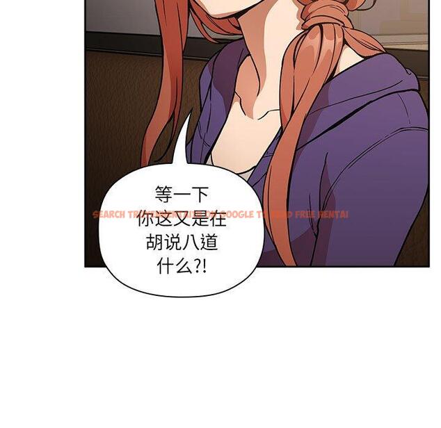查看漫画欢迎进入梦幻直播间 - 第28话 - sayhentaiz.net中的585772图片