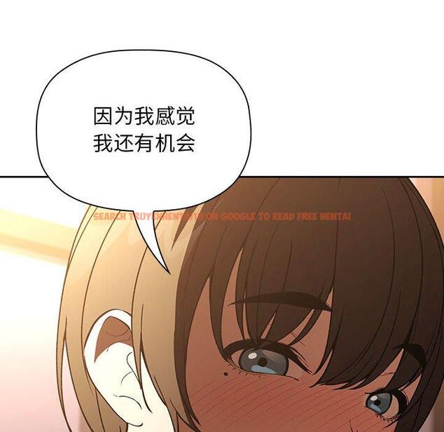 查看漫画欢迎进入梦幻直播间 - 第28话 - sayhentaiz.net中的585775图片