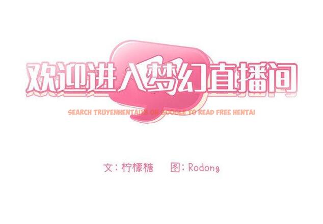 查看漫画欢迎进入梦幻直播间 - 第29话 - sayhentaiz.net中的585784图片