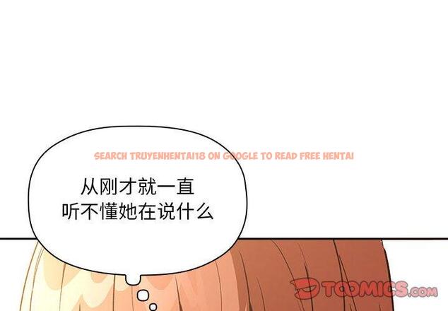 查看漫画欢迎进入梦幻直播间 - 第29话 - sayhentaiz.net中的585786图片