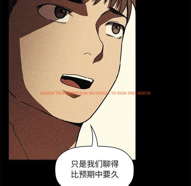 查看漫画欢迎进入梦幻直播间 - 第29话 - sayhentaiz.net中的585792图片