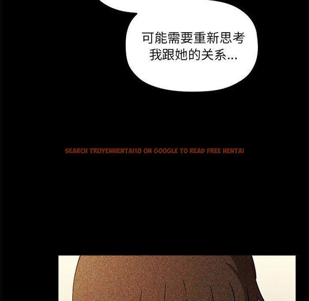 查看漫画欢迎进入梦幻直播间 - 第29话 - sayhentaiz.net中的585793图片