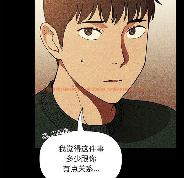 查看漫画欢迎进入梦幻直播间 - 第29话 - sayhentaiz.net中的585794图片