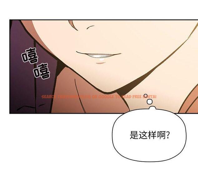 查看漫画欢迎进入梦幻直播间 - 第29话 - sayhentaiz.net中的585798图片