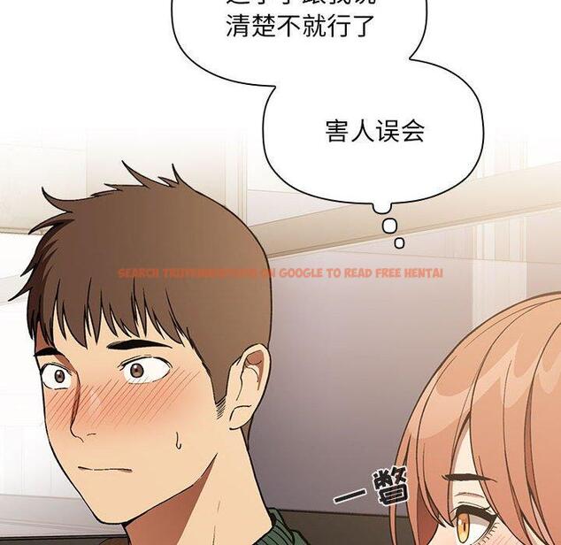 查看漫画欢迎进入梦幻直播间 - 第29话 - sayhentaiz.net中的585800图片