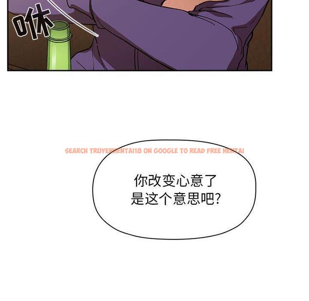 查看漫画欢迎进入梦幻直播间 - 第29话 - sayhentaiz.net中的585803图片