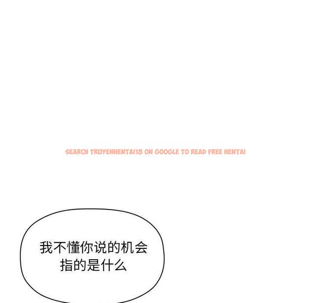 查看漫画欢迎进入梦幻直播间 - 第29话 - sayhentaiz.net中的585807图片