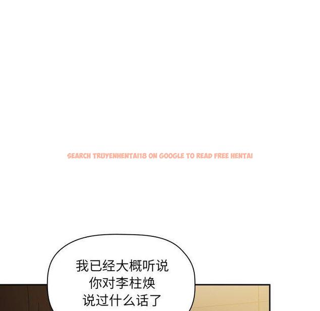 查看漫画欢迎进入梦幻直播间 - 第29话 - sayhentaiz.net中的585810图片