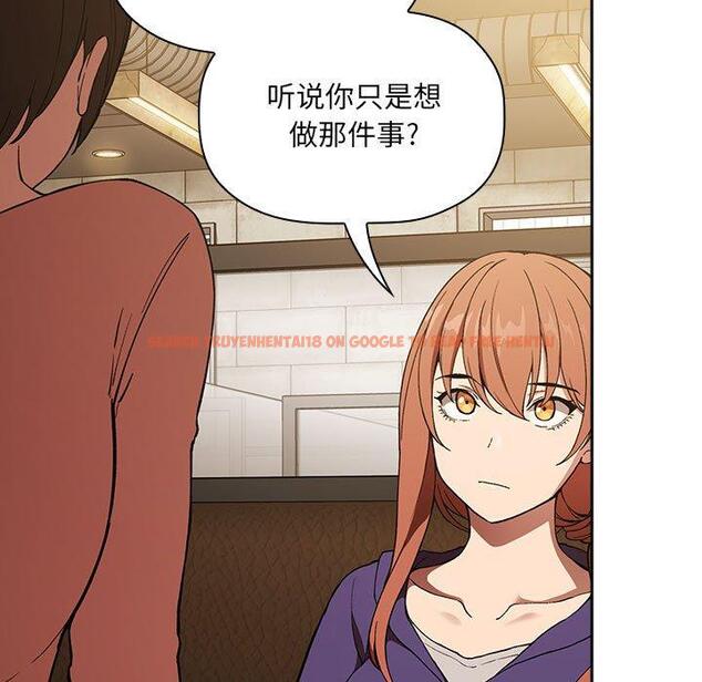 查看漫画欢迎进入梦幻直播间 - 第29话 - sayhentaiz.net中的585811图片