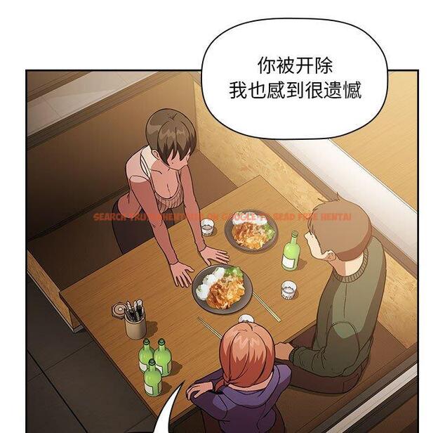 查看漫画欢迎进入梦幻直播间 - 第29话 - sayhentaiz.net中的585813图片
