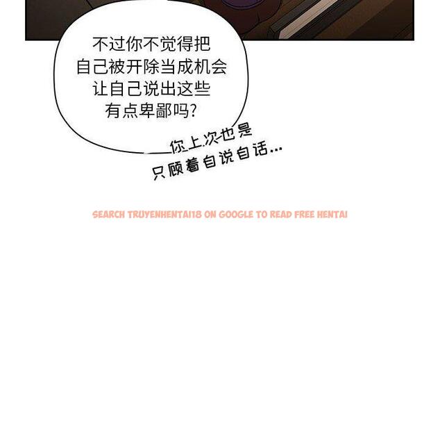 查看漫画欢迎进入梦幻直播间 - 第29话 - sayhentaiz.net中的585814图片