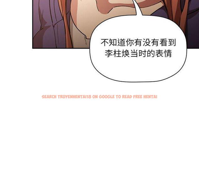 查看漫画欢迎进入梦幻直播间 - 第29话 - sayhentaiz.net中的585816图片