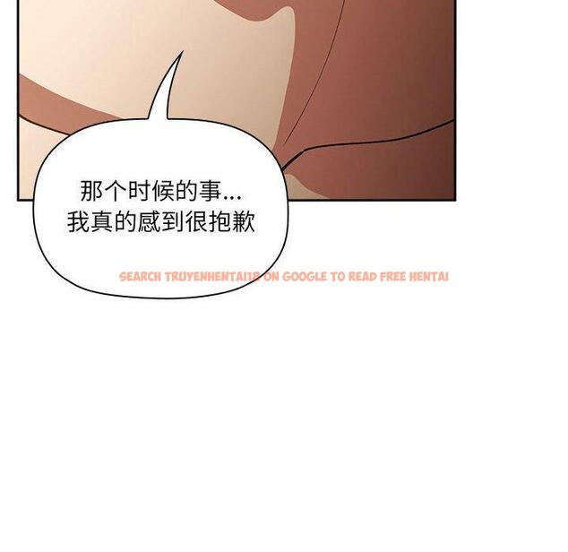 查看漫画欢迎进入梦幻直播间 - 第29话 - sayhentaiz.net中的585824图片
