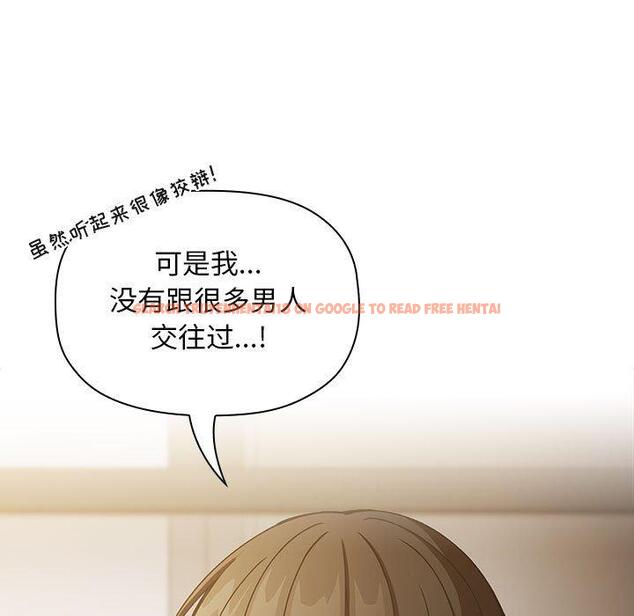 查看漫画欢迎进入梦幻直播间 - 第29话 - sayhentaiz.net中的585827图片
