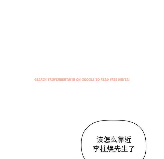 查看漫画欢迎进入梦幻直播间 - 第29话 - sayhentaiz.net中的585834图片