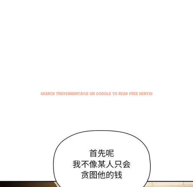 查看漫画欢迎进入梦幻直播间 - 第29话 - sayhentaiz.net中的585840图片