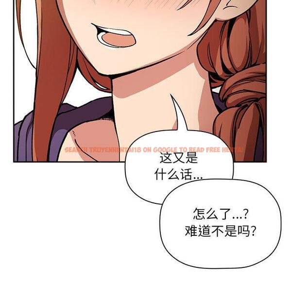 查看漫画欢迎进入梦幻直播间 - 第29话 - sayhentaiz.net中的585845图片