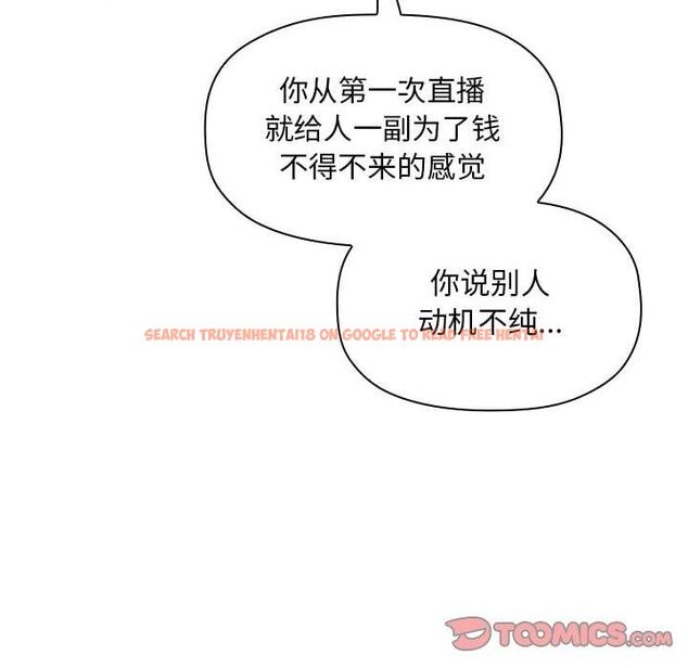 查看漫画欢迎进入梦幻直播间 - 第29话 - sayhentaiz.net中的585850图片