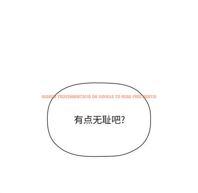 查看漫画欢迎进入梦幻直播间 - 第29话 - sayhentaiz.net中的585851图片