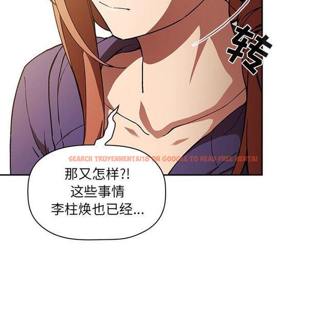 查看漫画欢迎进入梦幻直播间 - 第29话 - sayhentaiz.net中的585855图片