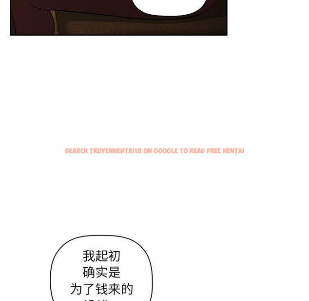 查看漫画欢迎进入梦幻直播间 - 第29话 - sayhentaiz.net中的585861图片