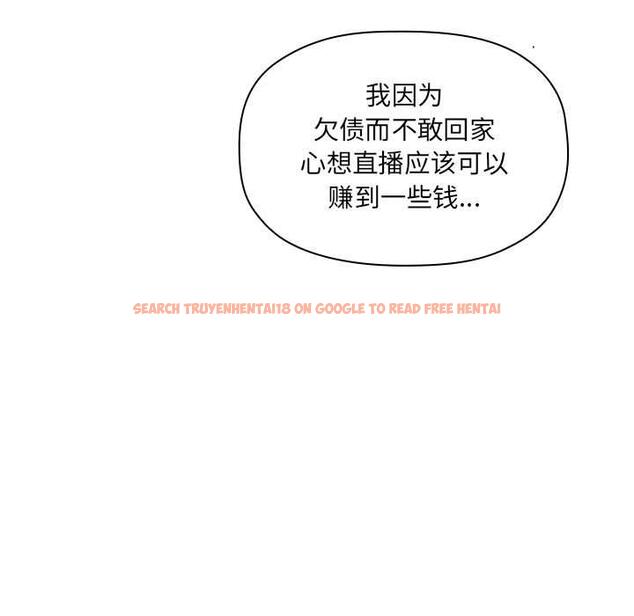 查看漫画欢迎进入梦幻直播间 - 第29话 - sayhentaiz.net中的585863图片