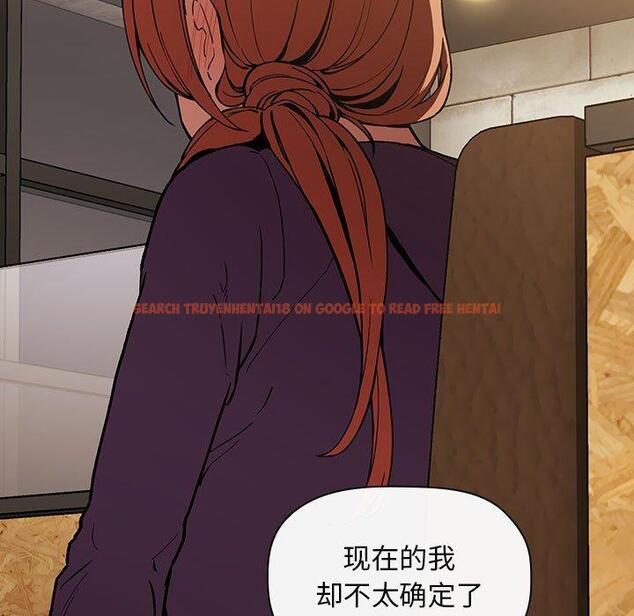 查看漫画欢迎进入梦幻直播间 - 第29话 - sayhentaiz.net中的585865图片