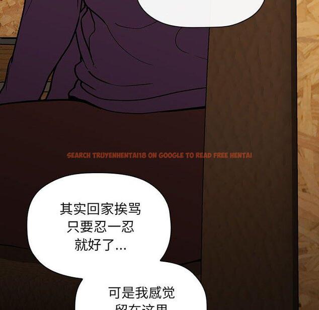 查看漫画欢迎进入梦幻直播间 - 第29话 - sayhentaiz.net中的585866图片