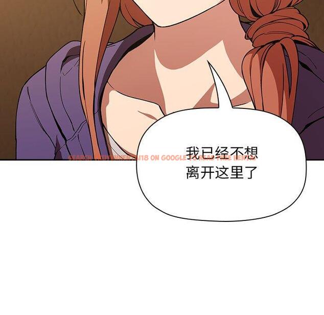 查看漫画欢迎进入梦幻直播间 - 第29话 - sayhentaiz.net中的585869图片
