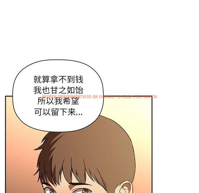 查看漫画欢迎进入梦幻直播间 - 第29话 - sayhentaiz.net中的585870图片