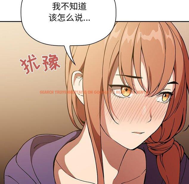 查看漫画欢迎进入梦幻直播间 - 第29话 - sayhentaiz.net中的585873图片