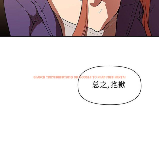 查看漫画欢迎进入梦幻直播间 - 第29话 - sayhentaiz.net中的585874图片